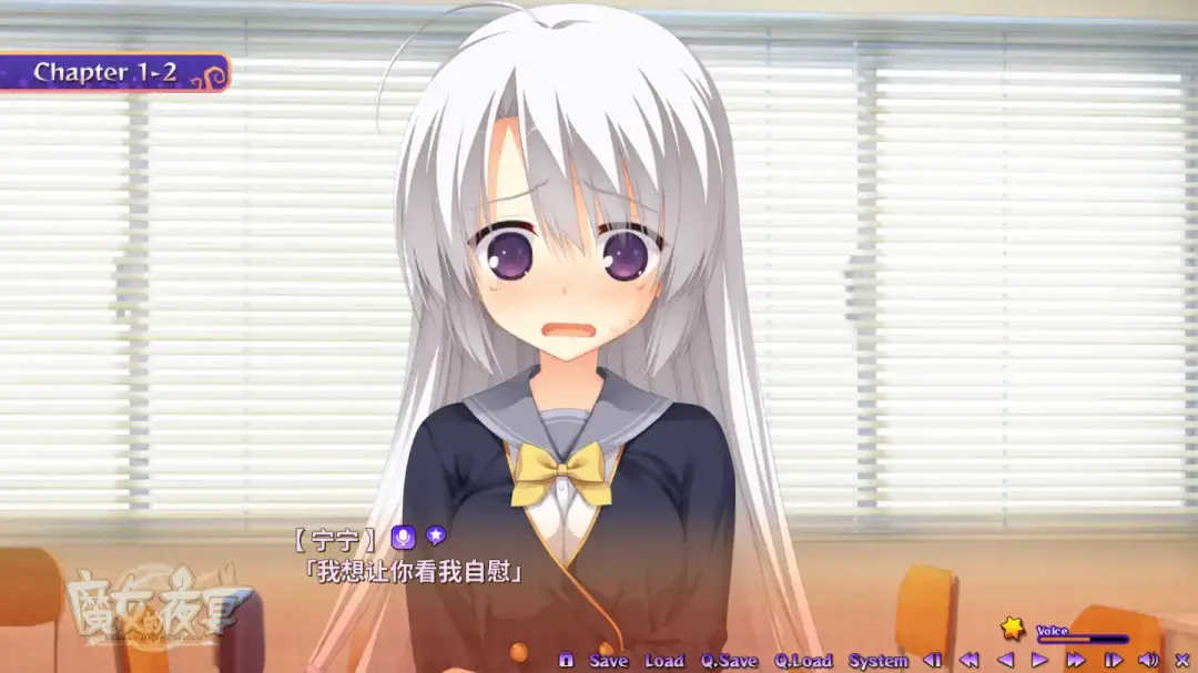 图片[5]-【ADV/中文/柚子社】魔女的夜宴【安卓+PC】【7G】-大千世界ACG