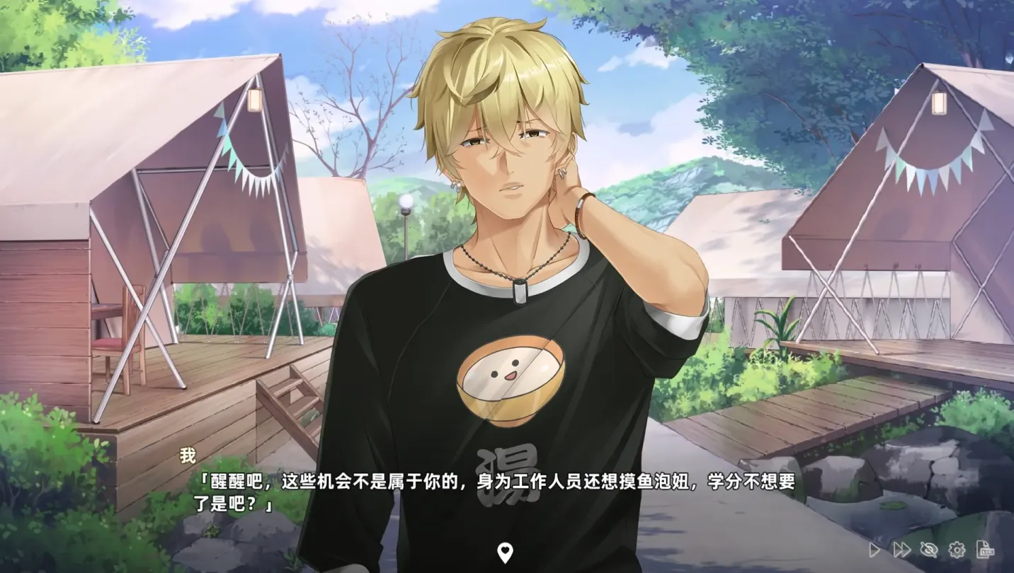 图片[3]-【SLG/中文】台湾恋爱物语⁵【joiplay+PC】 【5.2G】-大千世界ACG