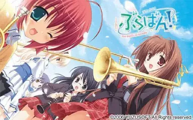 【ADV/汉化/柚子社】管乐恋曲!~The bonds of melody~【安卓+PC】【3.1G】