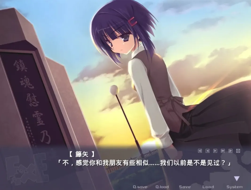 图片[3]-【ADV/汉化/柚子社】Empty × Embryo【安卓+PC】【3.3G】-大千世界ACG