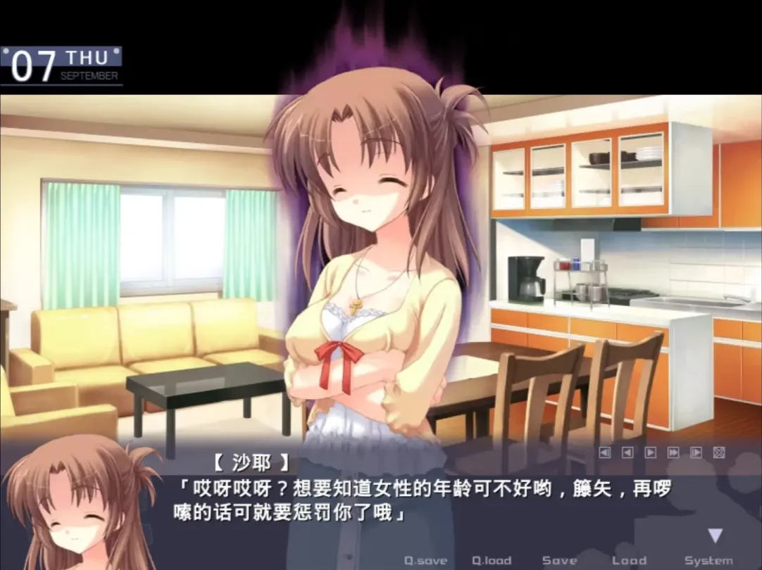 图片[4]-【ADV/汉化/柚子社】Empty × Embryo【安卓+PC】【3.3G】-大千世界ACG