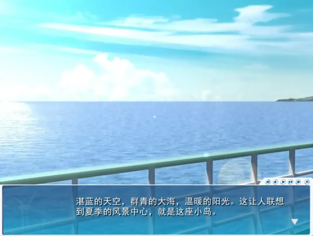 图片[2]-【ADV/汉化/柚子社】夏空彼方【安卓+PC】【1.7G】-大千世界ACG