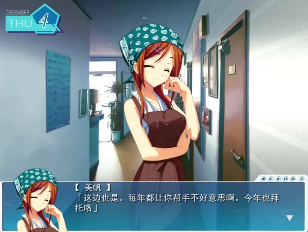 图片[3]-【ADV/汉化/柚子社】夏空彼方【安卓+PC】【1.7G】-大千世界ACG