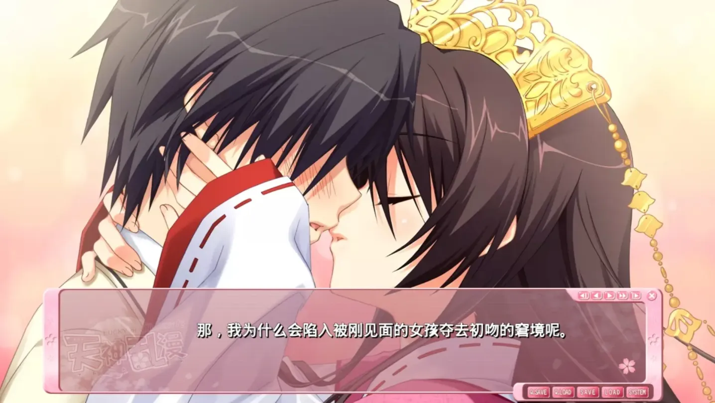 图片[2]-【ADV/汉化/柚子社】天神乱漫 LUCKY or UNLUCKY!?【安卓+PC】【3.9G】-大千世界ACG