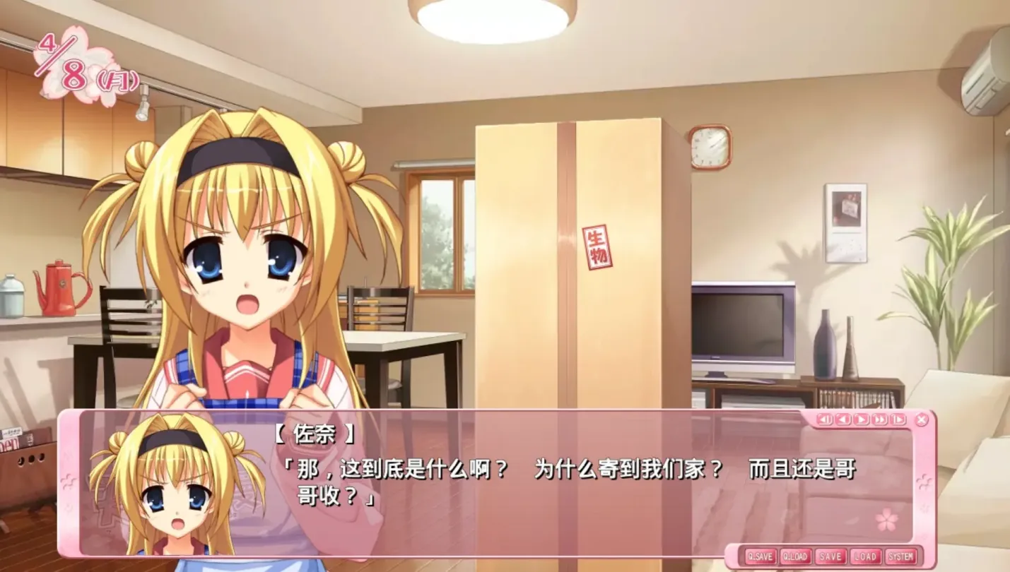 图片[3]-【ADV/汉化/柚子社】天神乱漫 LUCKY or UNLUCKY!?【安卓+PC】【3.9G】-大千世界ACG