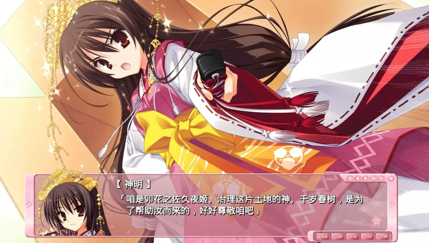 图片[4]-【ADV/汉化/柚子社】天神乱漫 LUCKY or UNLUCKY!?【安卓+PC】【3.9G】-大千世界ACG