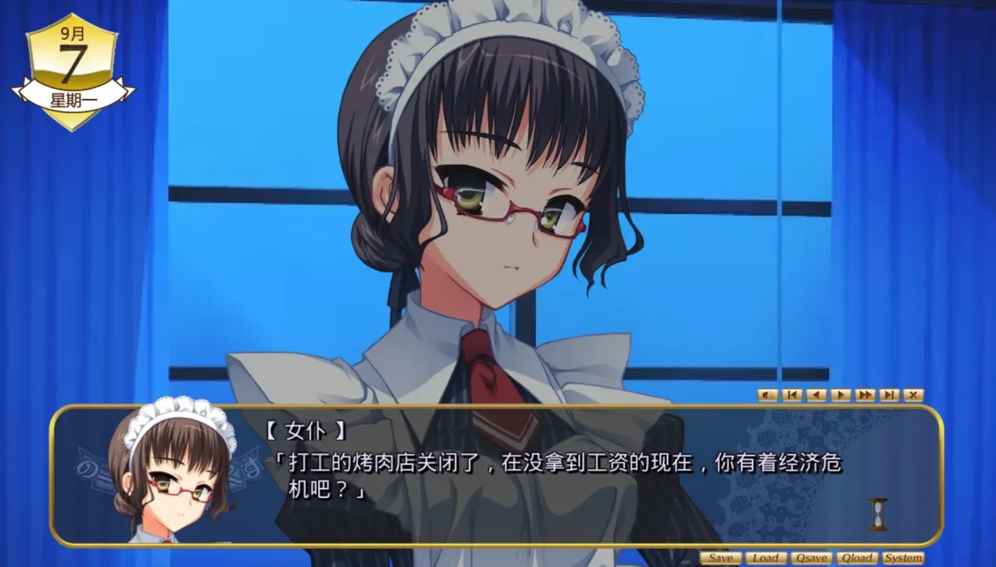 图片[3]-【ADV/汉化/柚子社】noble☆works【安卓+PC】【3.8G】-大千世界ACG