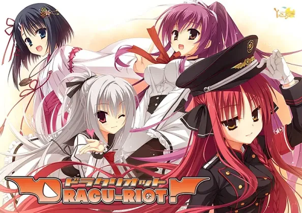 【ADV/汉化/柚子社】DRACU-RIOT!【安卓+PC】【3.5G】