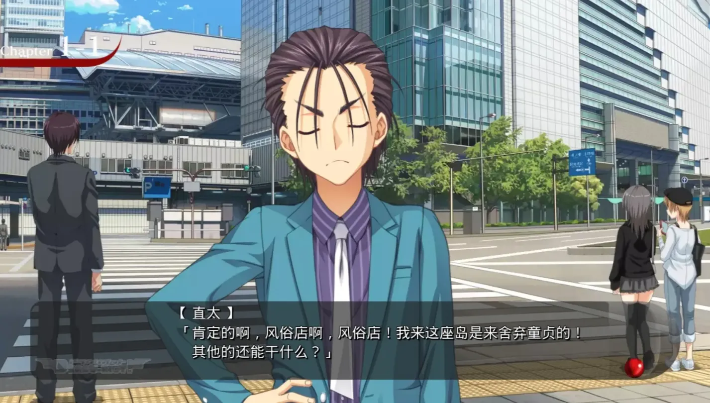 图片[3]-【ADV/汉化/柚子社】DRACU-RIOT!【安卓+PC】【3.5G】-大千世界ACG