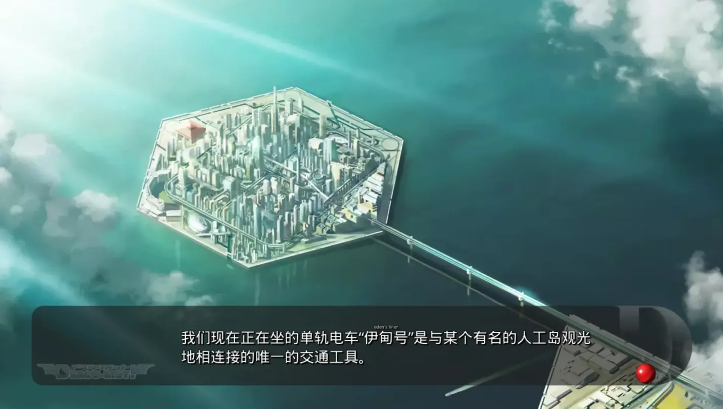 图片[2]-【ADV/汉化/柚子社】DRACU-RIOT!【安卓+PC】【3.5G】-大千世界ACG