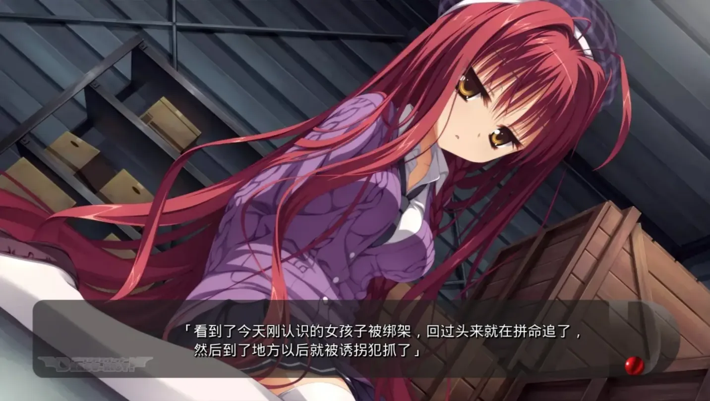 图片[4]-【ADV/汉化/柚子社】DRACU-RIOT!【安卓+PC】【3.5G】-大千世界ACG