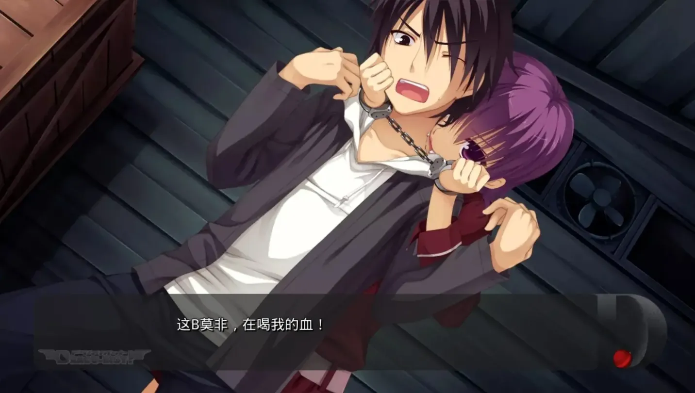 图片[5]-【ADV/汉化/柚子社】DRACU-RIOT!【安卓+PC】【3.5G】-大千世界ACG