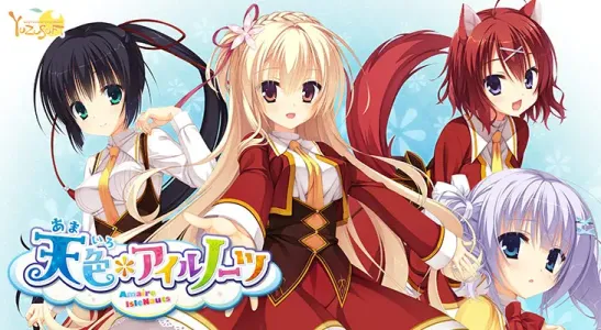 【ADV/汉化/柚子社】天色幻想岛【安卓+PC】【4G】