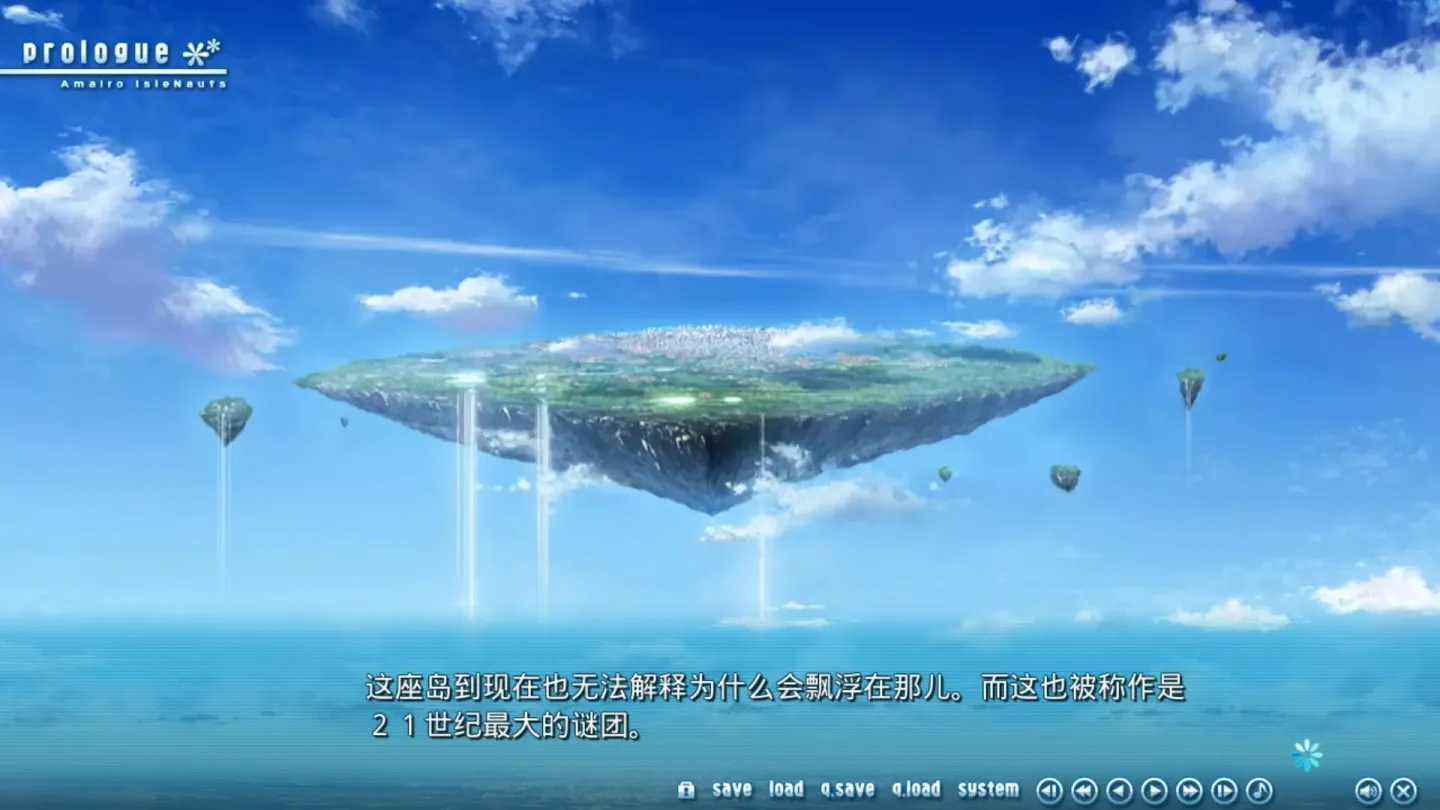 图片[2]-【ADV/汉化/柚子社】天色幻想岛【安卓+PC】【4G】-大千世界ACG