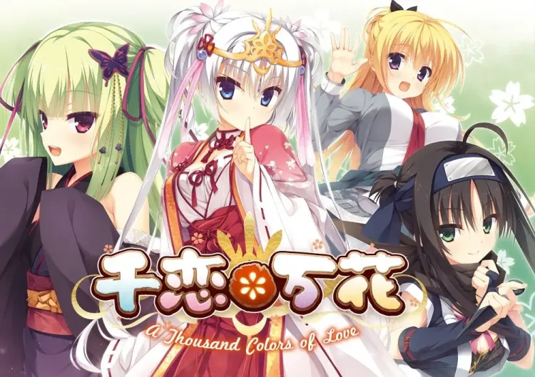 【ADV/中文/柚子社】千恋万花【安卓+PC】【11.9G】