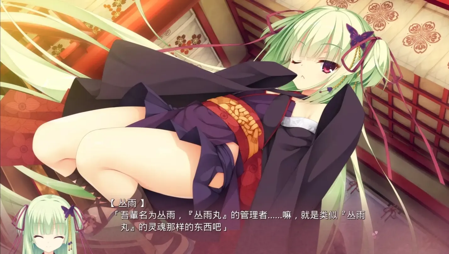 图片[5]-【ADV/中文/柚子社】千恋万花【安卓+PC】【11.9G】-大千世界ACG