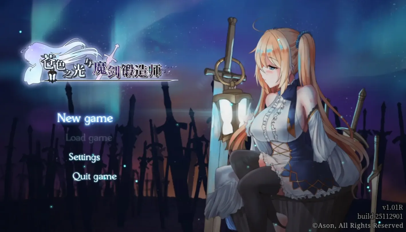 图片[1]-【ARPG/中文】苍色之光与魔剑锻造师 v1.01R【PC】【4.4G】-大千世界ACG
