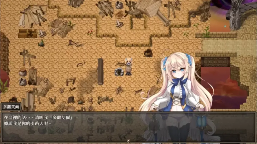 图片[2]-【ARPG/中文】苍色之光与魔剑锻造师 v1.01R【PC】【4.4G】-大千世界ACG