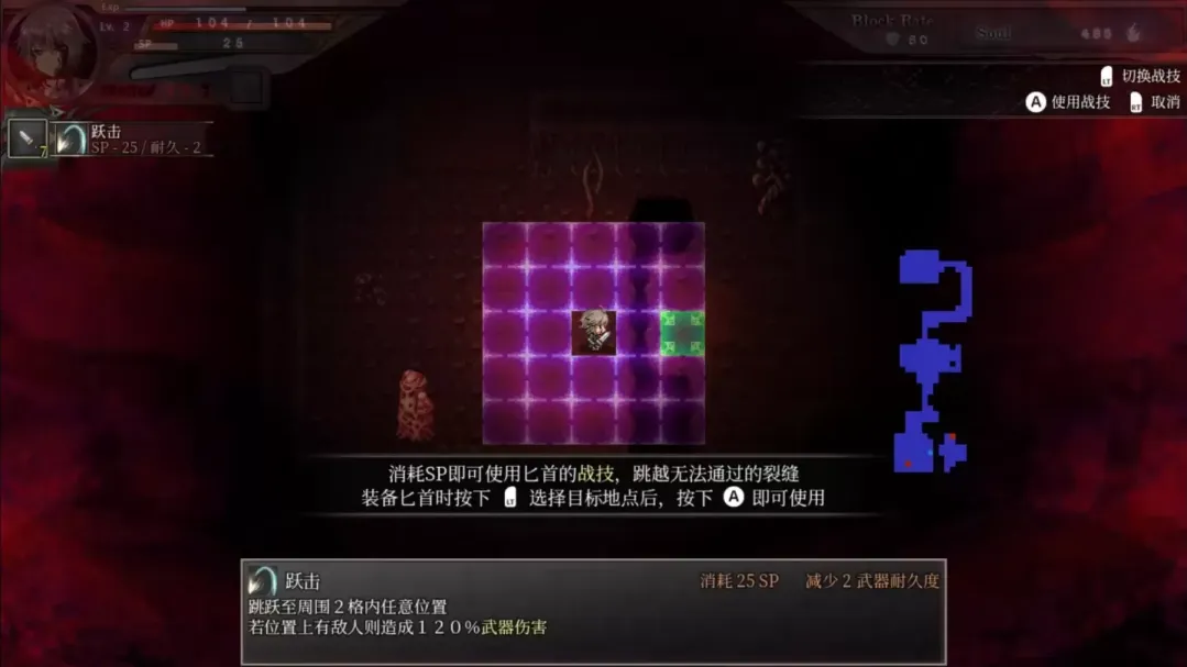 图片[5]-【ARPG/中文】苍色之光与魔剑锻造师 v1.01R【PC】【4.4G】-大千世界ACG