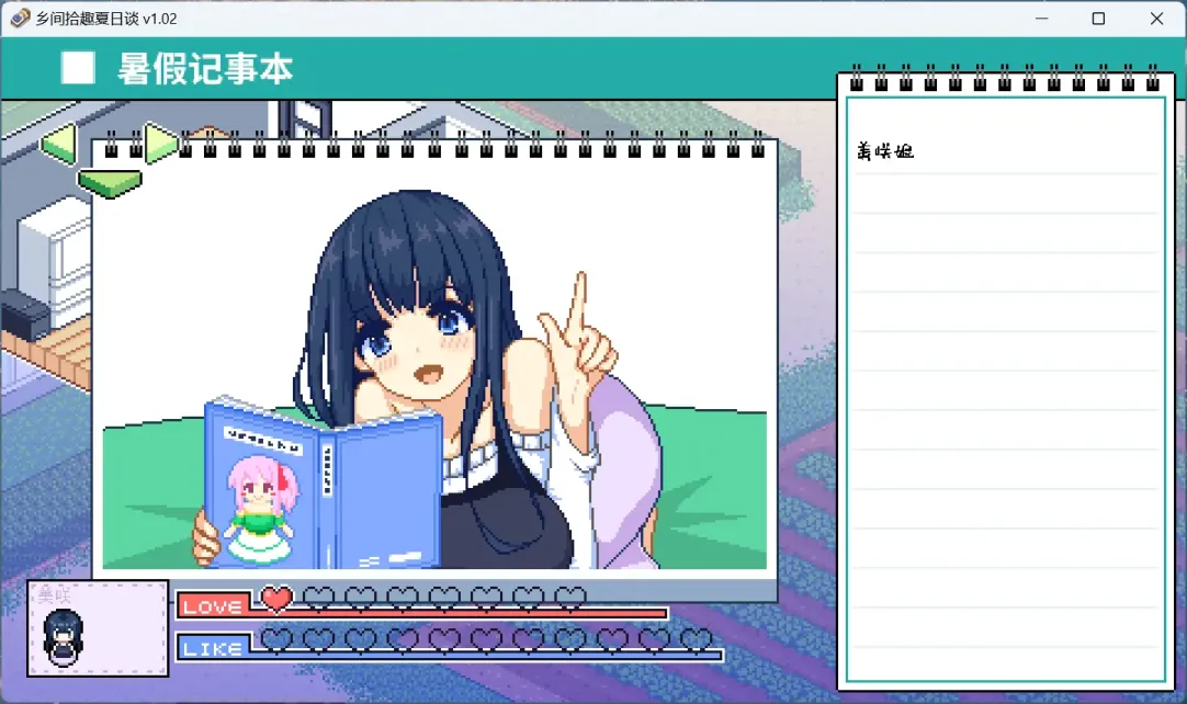 图片[5]-【像素SLG/中文/动态】乡间拾趣夏日谈【安卓+PC】【600MB】-大千世界ACG
