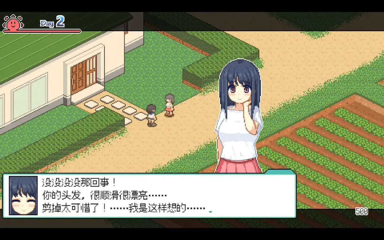 图片[4]-【像素SLG/中文/动态】乡间拾趣夏日谈【安卓+PC】【600MB】-大千世界ACG