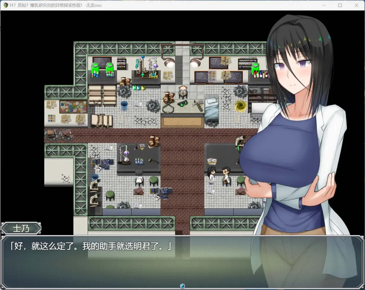 图片[2]-【RPG/机翻】H?英知?探求性质!【安卓+PC】【2.5G】-大千世界ACG