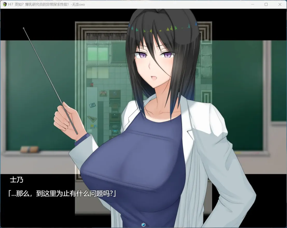 图片[3]-【RPG/机翻】H?英知?探求性质!【安卓+PC】【2.5G】-大千世界ACG