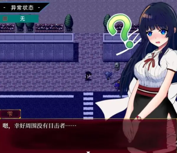 图片[2]-【RPG/汉化】状态异常少女Ⅰ【PC】【1.3】-大千世界ACG