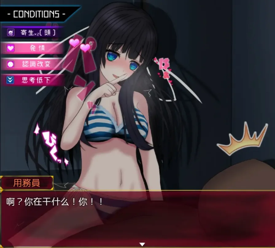 图片[4]-【RPG/汉化】状态异常少女Ⅰ【PC】【1.3】-大千世界ACG