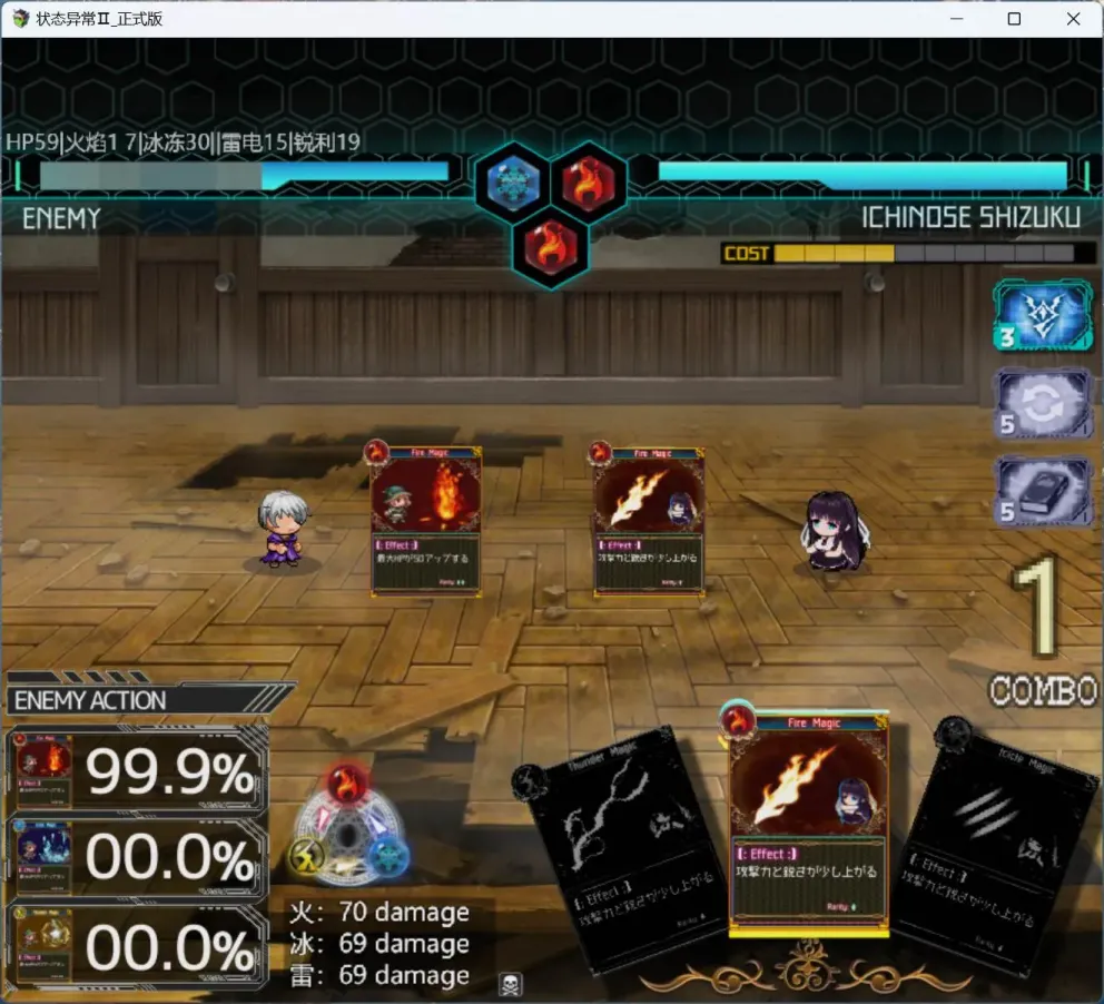 图片[3]-【RPG/机翻】状态异常少女Ⅱ【PC】【1.4】-大千世界ACG