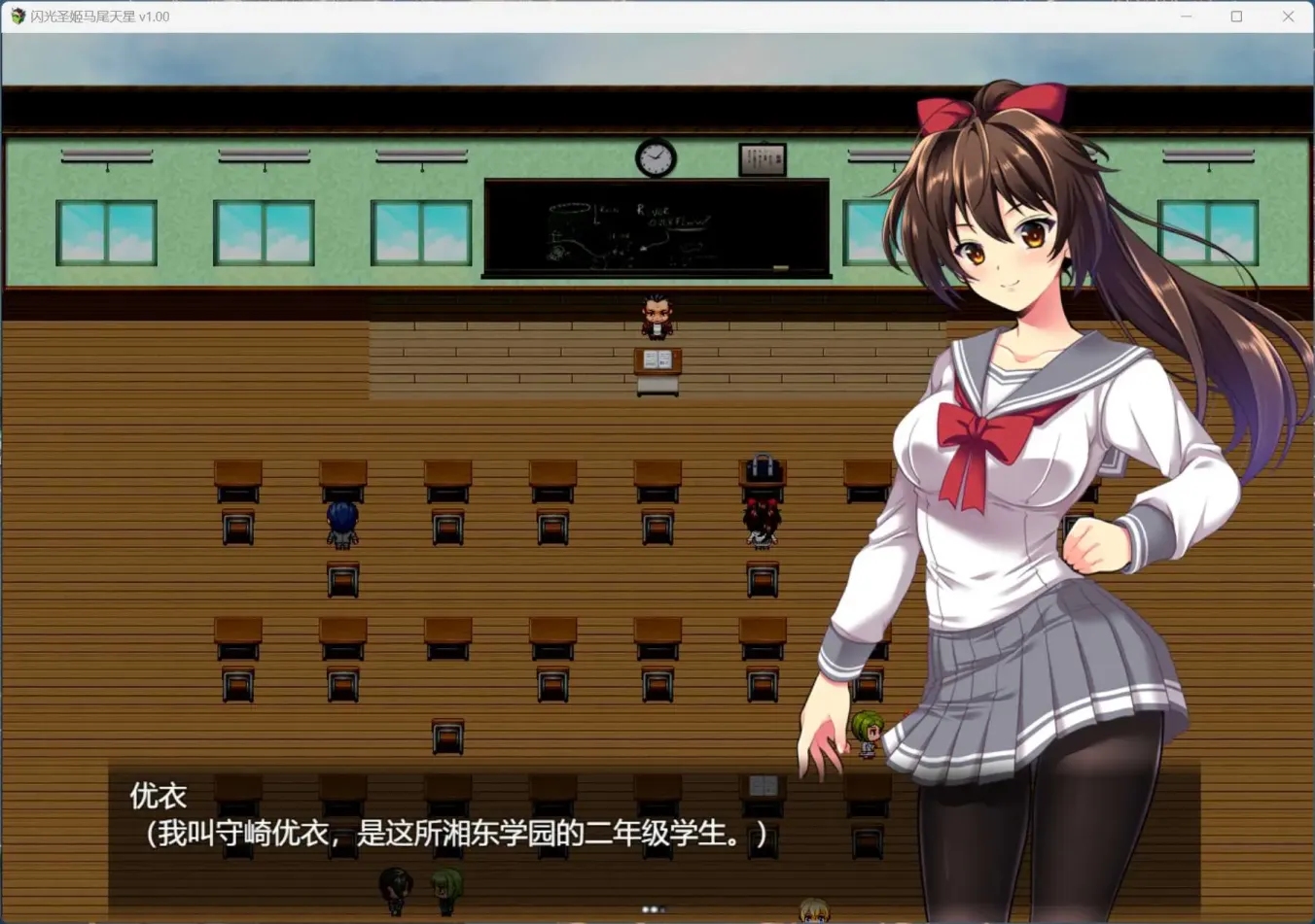 图片[2]-【RPG/中文/战斗H】闪光圣姬马尾天星【PC】【1.5G】-大千世界ACG