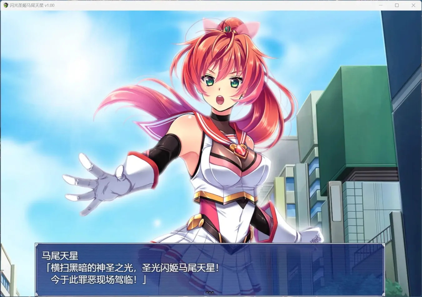 图片[3]-【RPG/中文/战斗H】闪光圣姬马尾天星【PC】【1.5G】-大千世界ACG