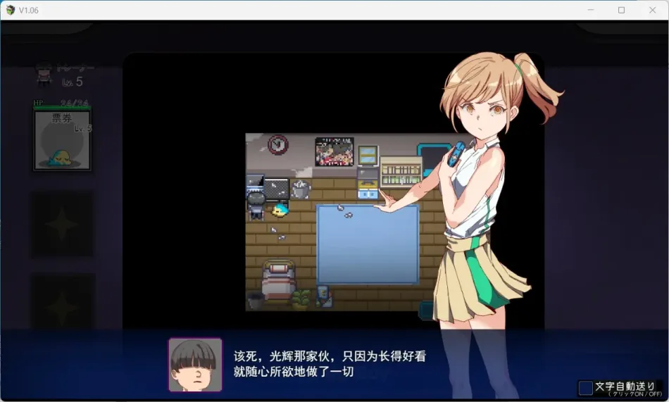 图片[2]-【RPG/中文/动态】一次性交易大师 v3.08+DLC1+DLC2【PC】【4.1G】-大千世界ACG