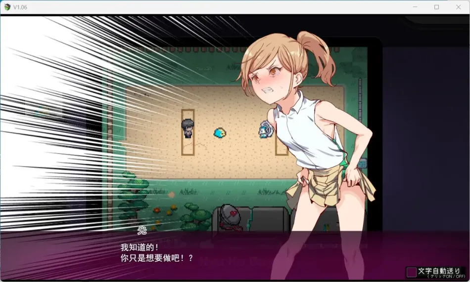 图片[4]-【RPG/中文/动态】一次性交易大师 v3.08+DLC1+DLC2【PC】【4.1G】-大千世界ACG