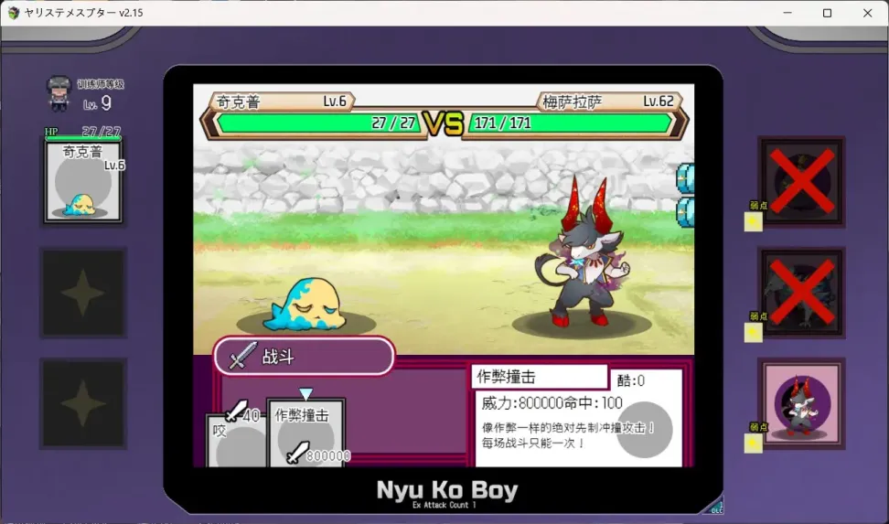 图片[3]-【RPG/中文/动态】一次性交易大师 v3.08+DLC1+DLC2【PC】【4.1G】-大千世界ACG