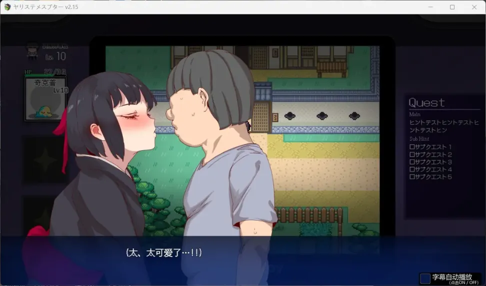 图片[5]-【RPG/中文/动态】一次性交易大师 v3.08+DLC1+DLC2【PC】【4.1G】-大千世界ACG