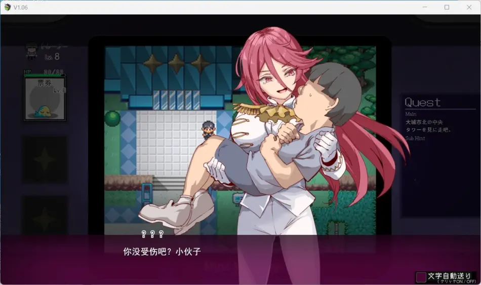 图片[7]-【RPG/中文/动态】一次性交易大师 v3.08+DLC1+DLC2【PC】【4.1G】-大千世界ACG