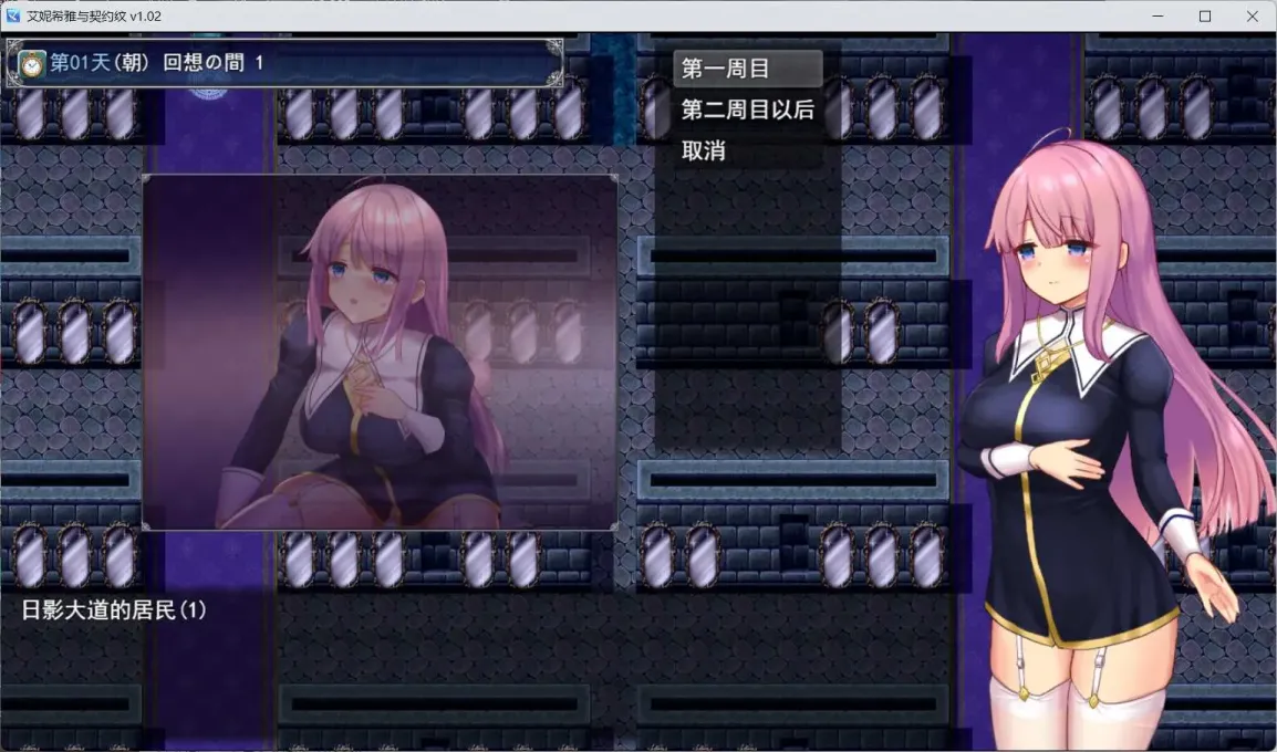 图片[4]-【RPG/中文】艾妮希雅与契约纹【PC】【1.4G】-大千世界ACG