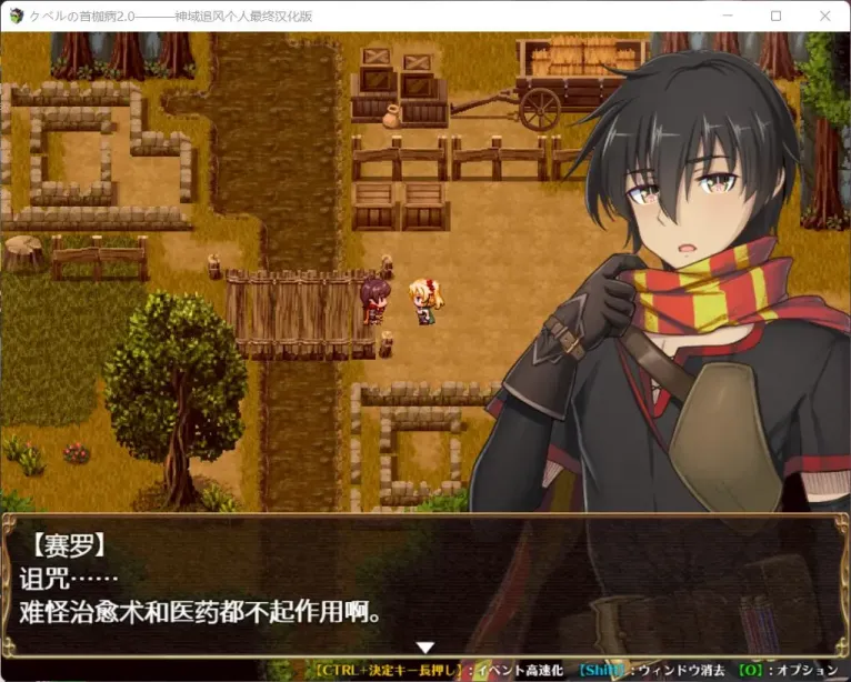 图片[3]-【RPG/中文/NTR】库贝尔的枷锁2.0【安卓+PC】【2G】-大千世界ACG