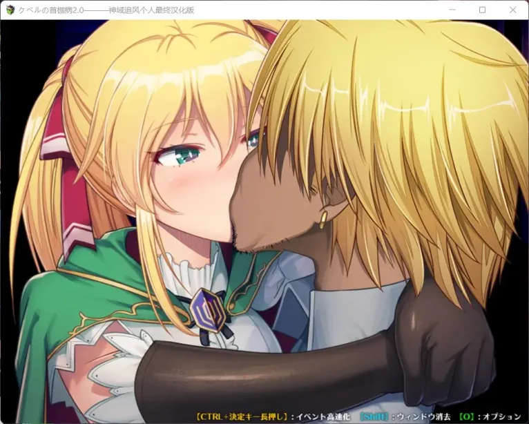 图片[7]-【RPG/中文/NTR】库贝尔的枷锁2.0【安卓+PC】【2G】-大千世界ACG