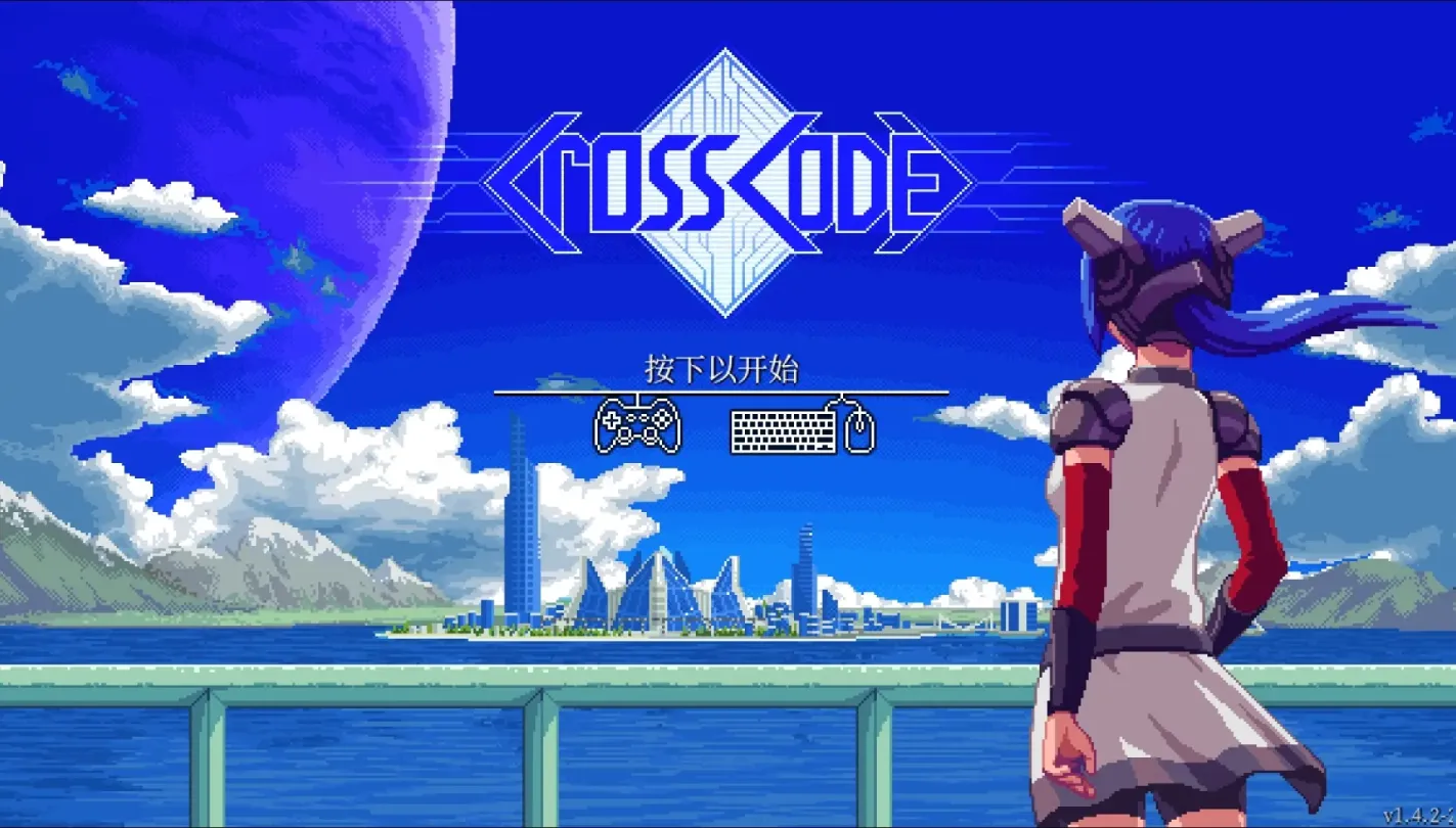 图片[1]-【ARPG/中文/非H】远星物语 v1.4.2-2【安卓+PC】【1G】-大千世界ACG