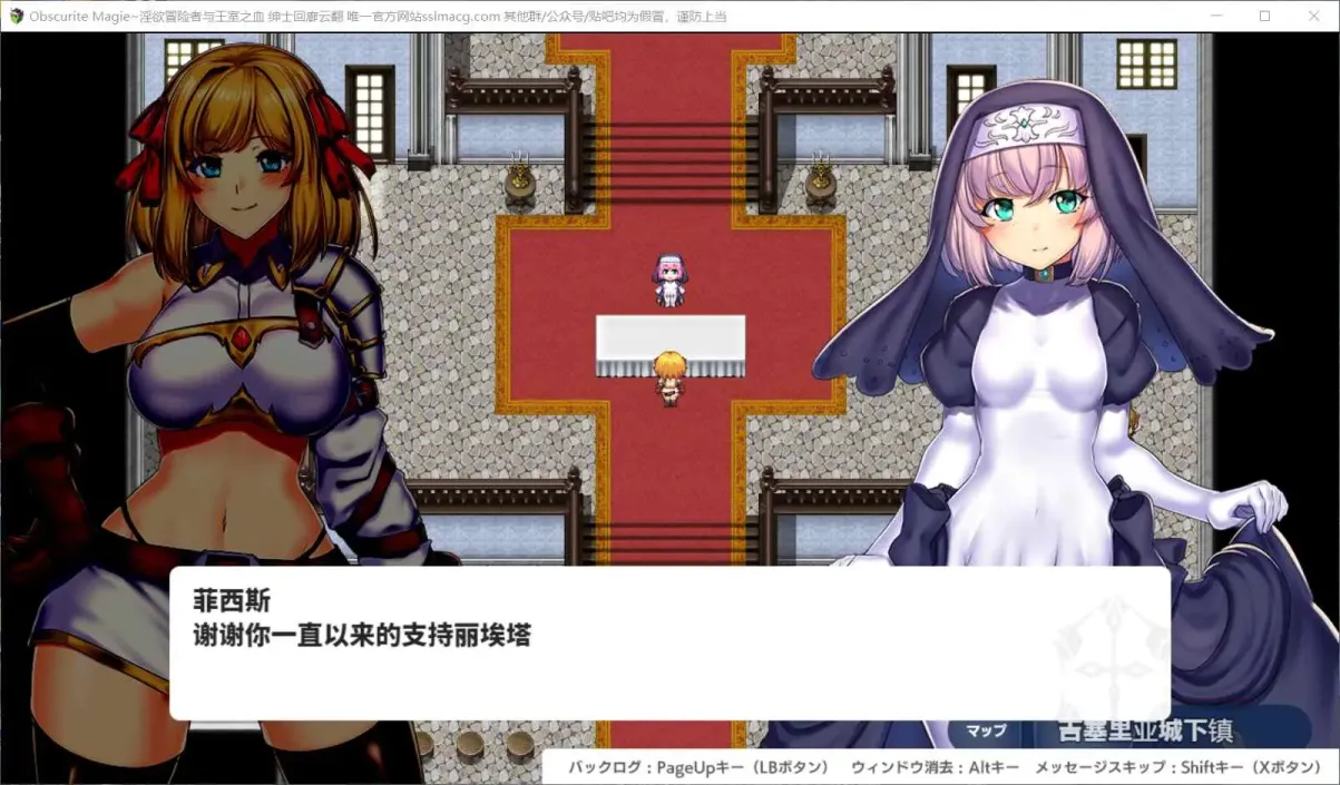 【RPG/汉化】冒险者与王室之血 【PC】【1.9G】