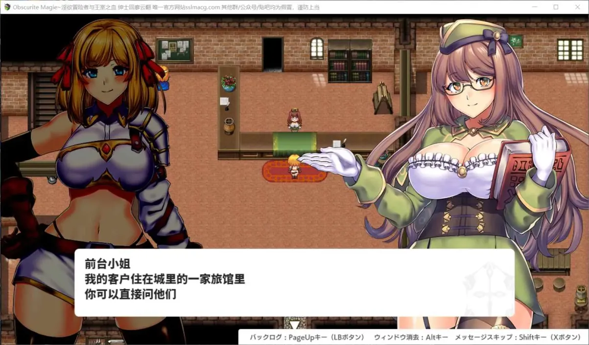 图片[2]-【RPG/汉化】冒险者与王室之血 【PC】【1.9G】-大千世界ACG