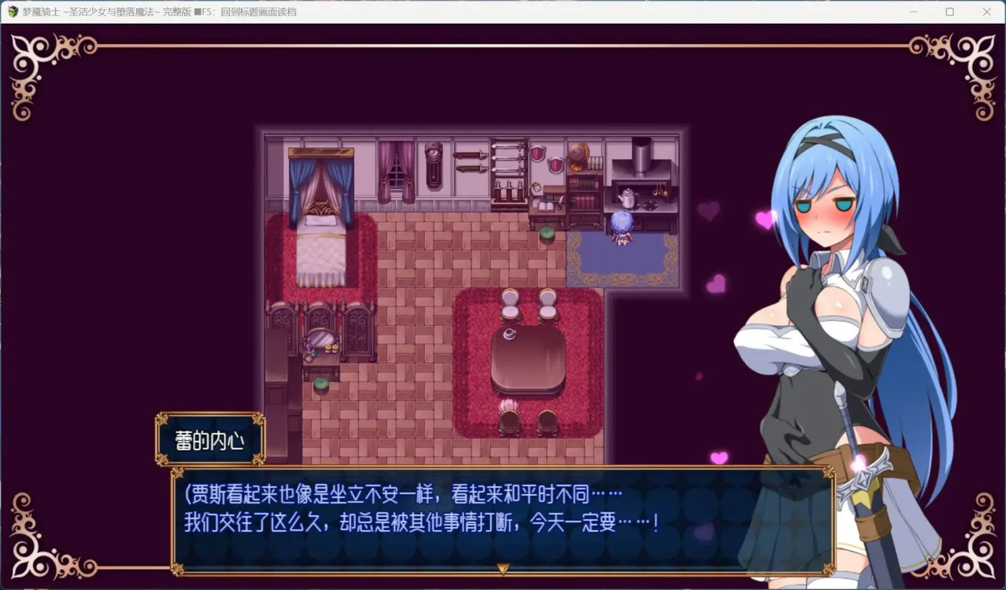 图片[3]-【RPG/中文】梦魇骑士 ~圣洁少女与堕落魔法【安卓+PC】【700MB】-大千世界ACG