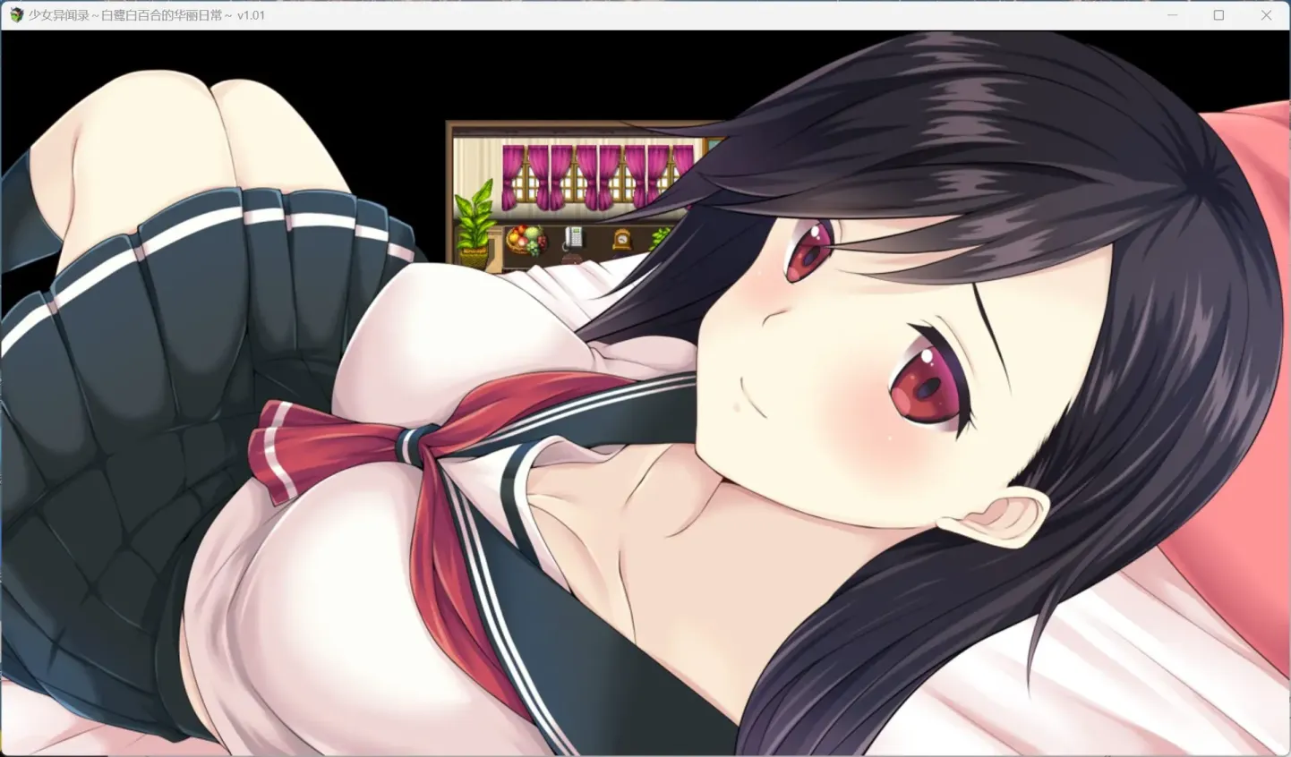 图片[5]-【RPG/中文】少女异闻录Ⅱ：白鹭白百合的华丽日常【PC】【900MB】-大千世界ACG