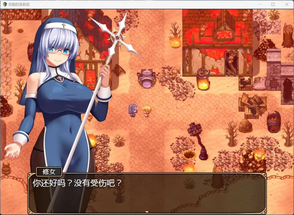 图片[2]-【RPG/中文】圣痕的亚莉亚【PC】【900MB】-大千世界ACG