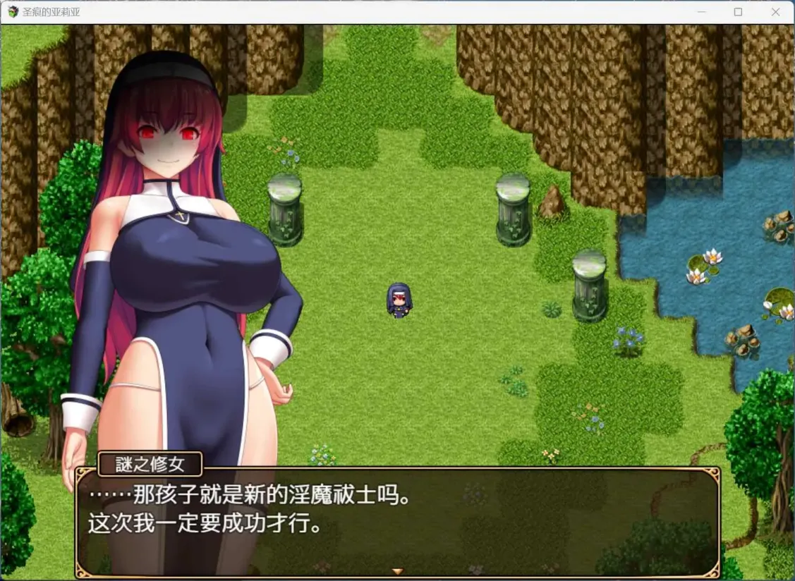 图片[4]-【RPG/中文】圣痕的亚莉亚【PC】【900MB】-大千世界ACG