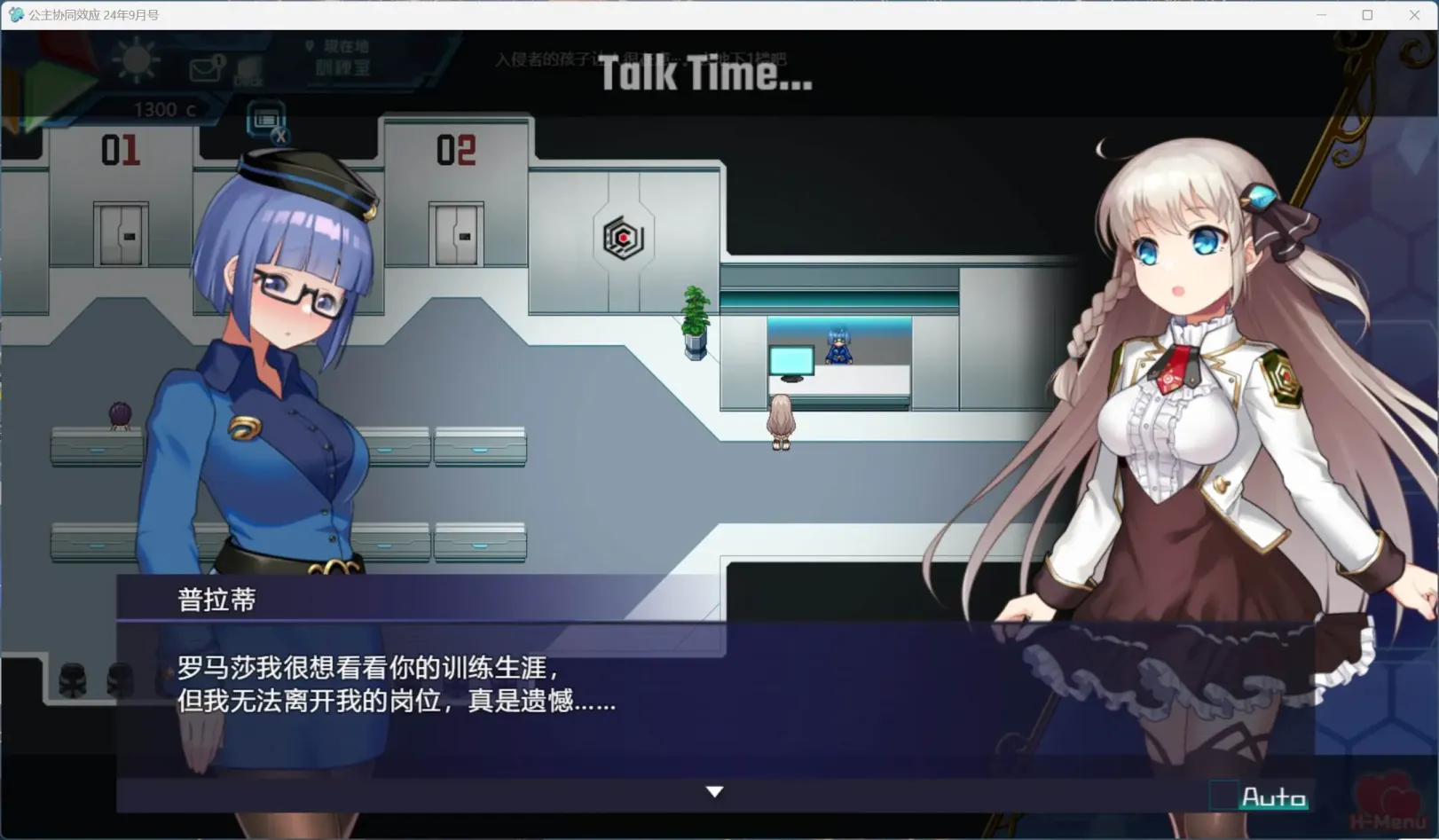 图片[3]-【RPG/机翻】公主协同效应【PC】【2.1G】-大千世界ACG