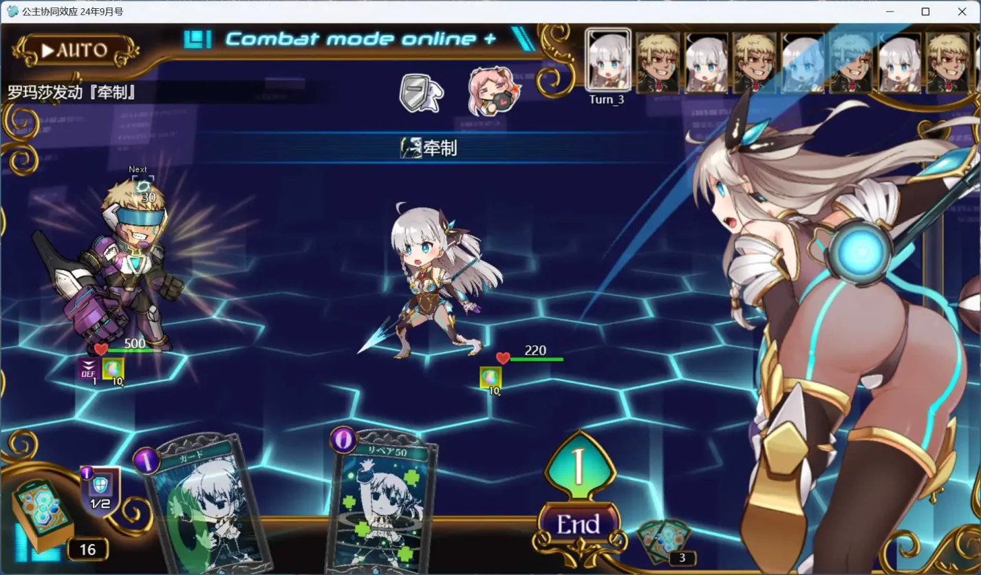 图片[6]-【RPG/机翻】公主协同效应【PC】【2.1G】-大千世界ACG