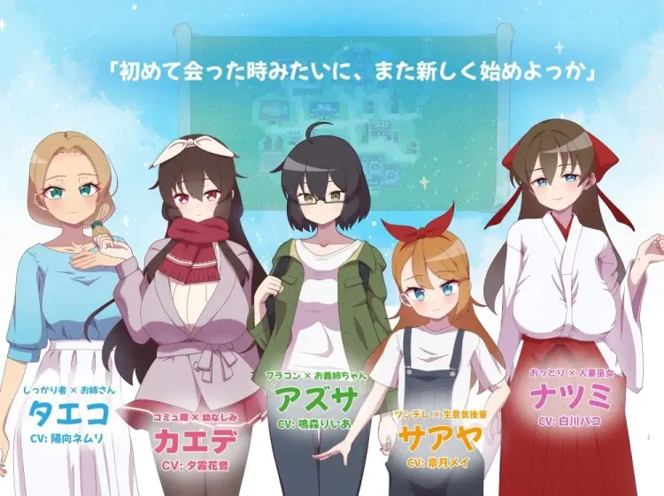 【RPG/中文/NTR】村庄的淫习【安卓+PC】【2.4G】